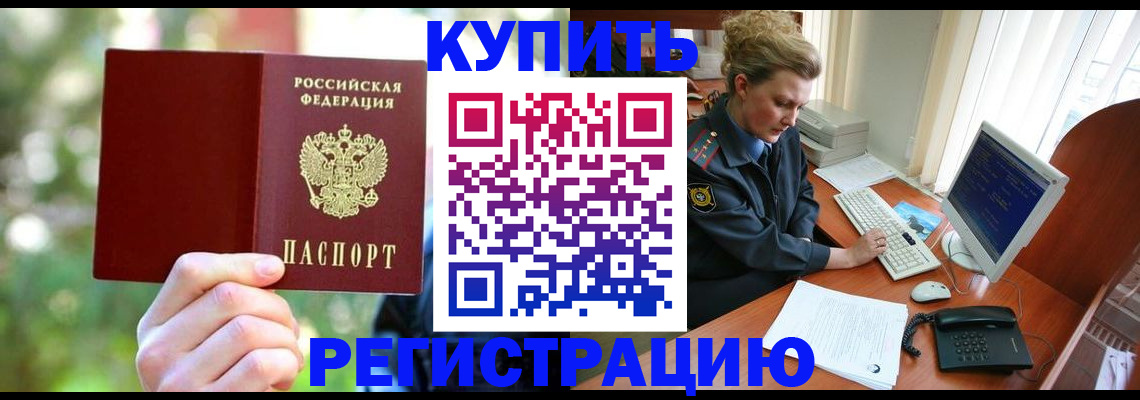 регистрация для дет. сада в Кулебаки