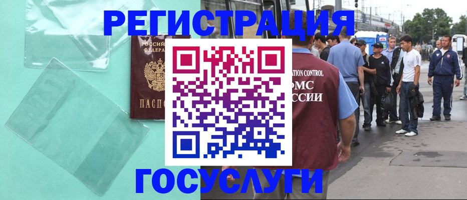 прописка в квартире в Кулебаки