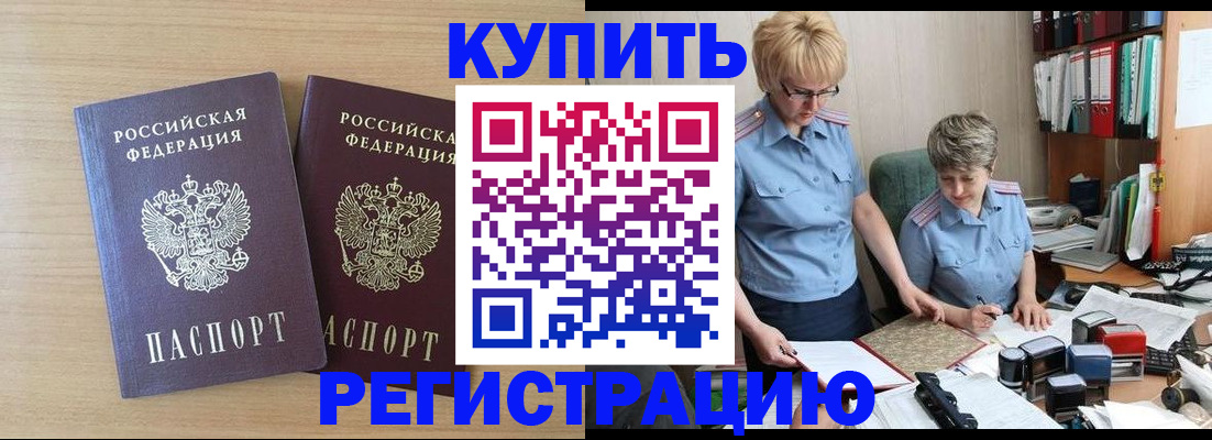 регистрация для школы в Кулебаки