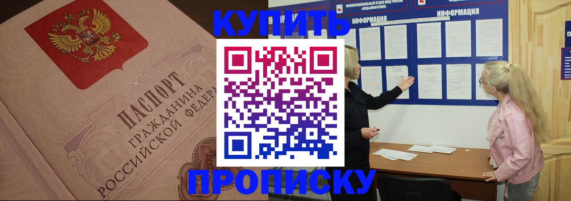 регистрация для дет. сада в Кулебаки